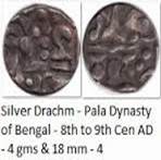 Silver Drachma Pala Dynasty
