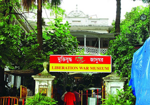 Liberation War Museum